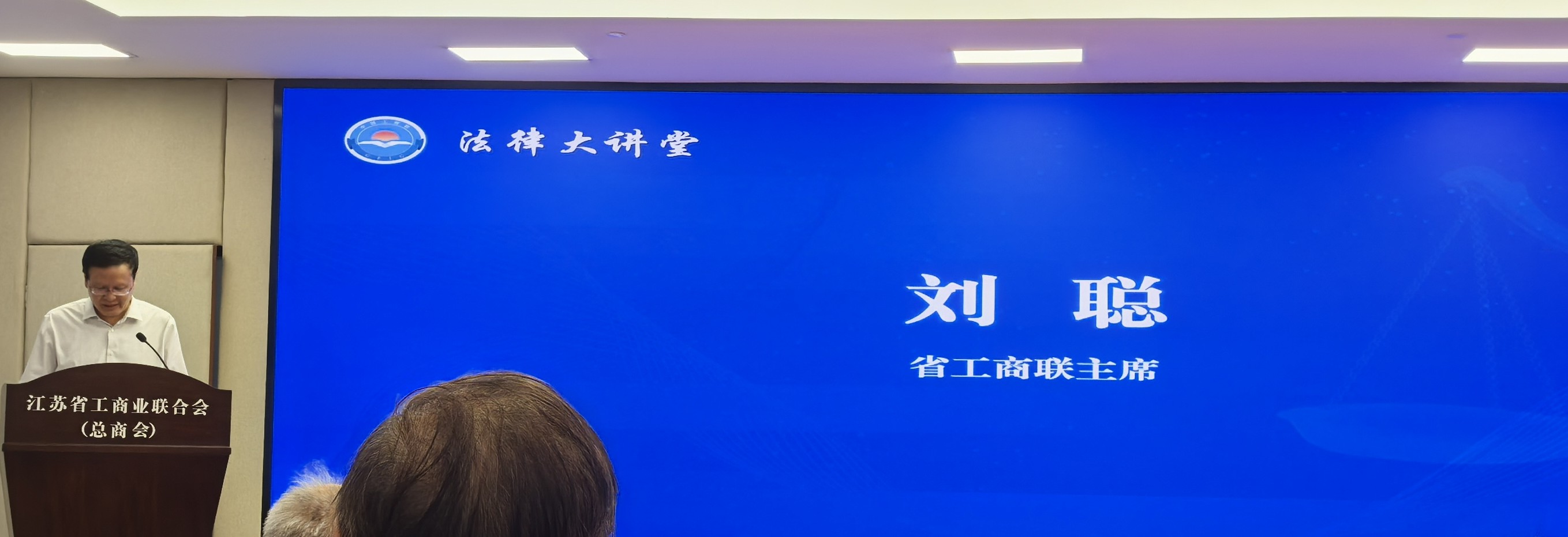 宣讲3.jpg