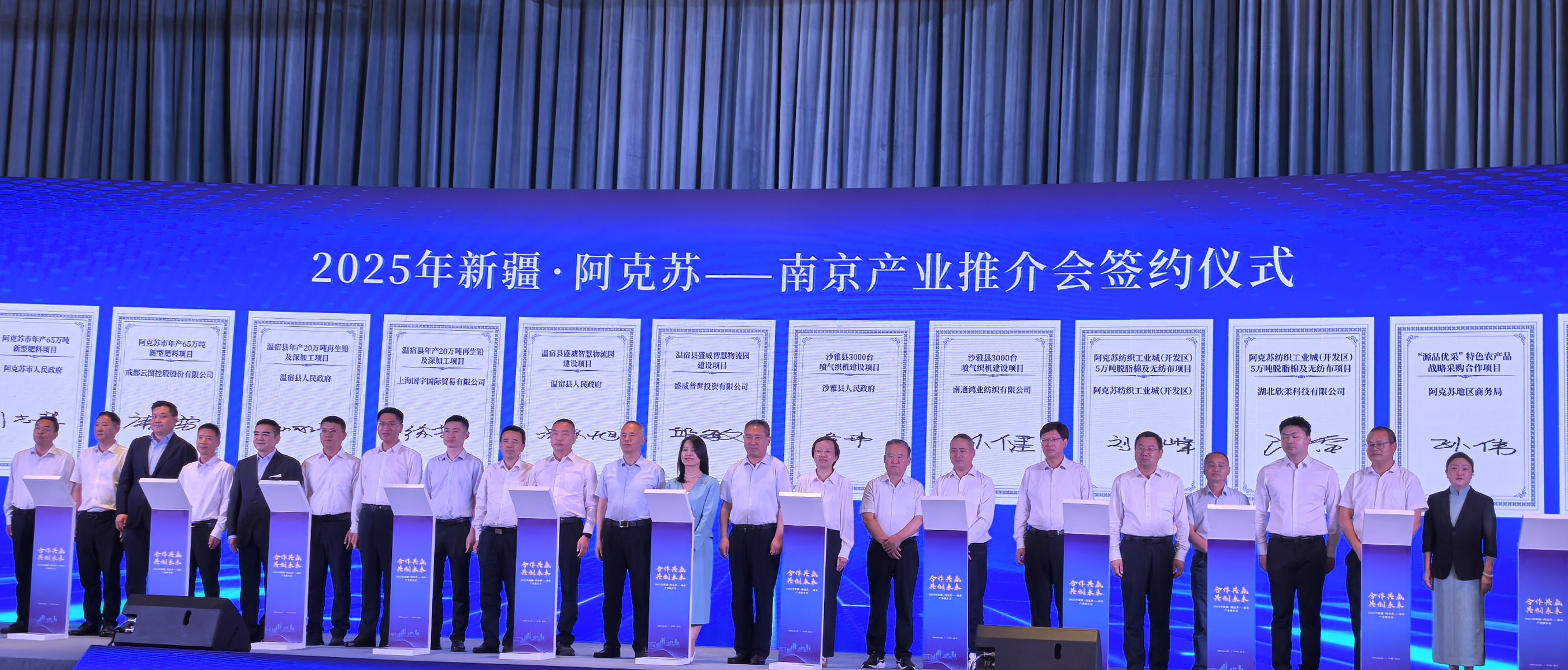 阿克苏4.jpg